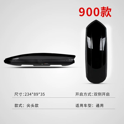 Roof box the ultra-thin, large-capacity SUV - 900l-black-and-white-the-suitcase-is-sold-separately-without-the-crossbar-ultra-thin-large-capacity