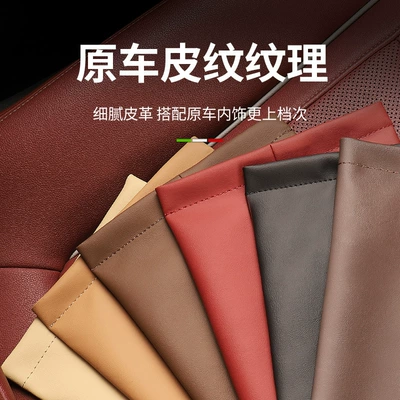 Car tissue box/set Car Interior Decoration GLB