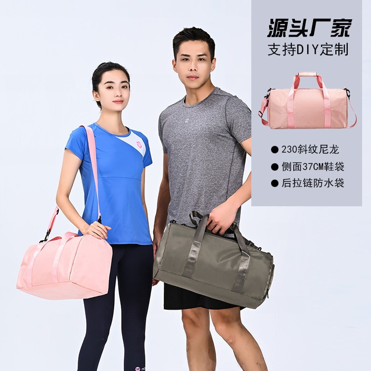 2024新款大容量旅行包男女手提斜挎運動包獨立鞋倉幹濕分離旅行包