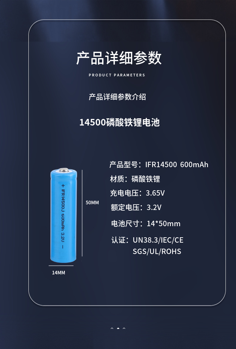 参数1