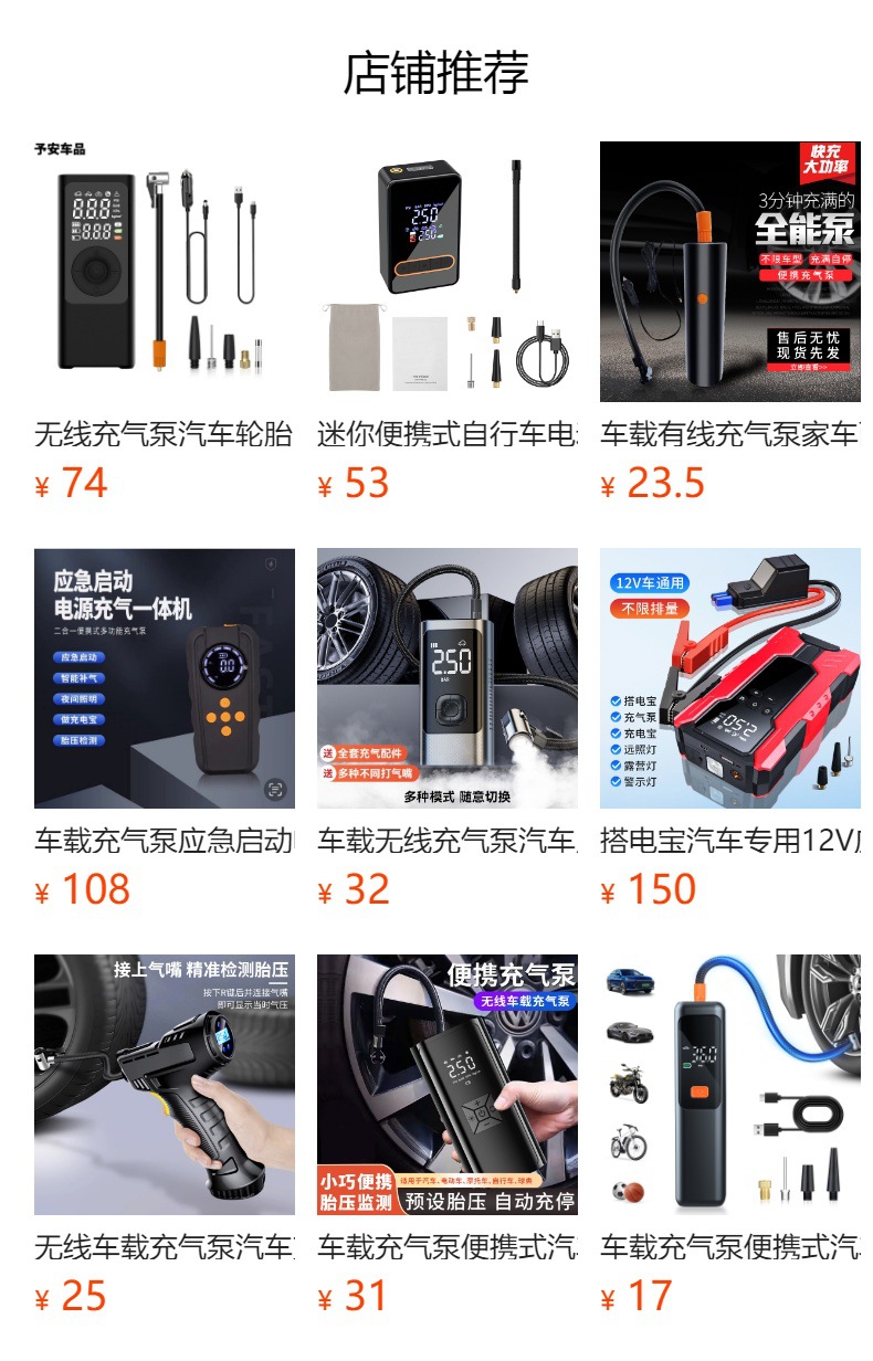 High-Precision Car Tire Pressure Gauge Car Tire Pressure Gauge Air Pressure Gauge Tire Pressure Monitoring Tire Inflator Wholesale