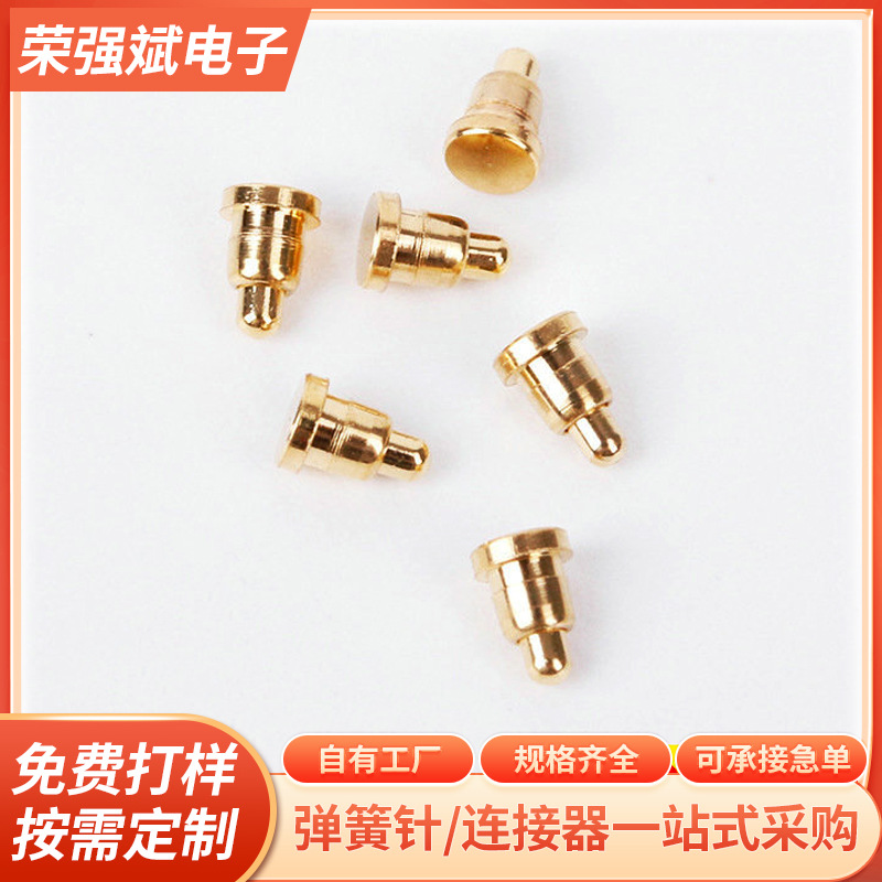弹簧导电针连接器 大电流POGO PIN顶针BG2.0-8.0-0.5圆头顶针批发