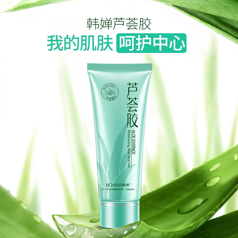 nutritious moisturizing aloe vera gel for face