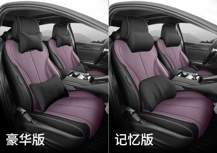 25 models of BYD Qin Plus DM-i special car seat covers, intelligent driving version, all-season universal seat cushion, full-cover seat covers