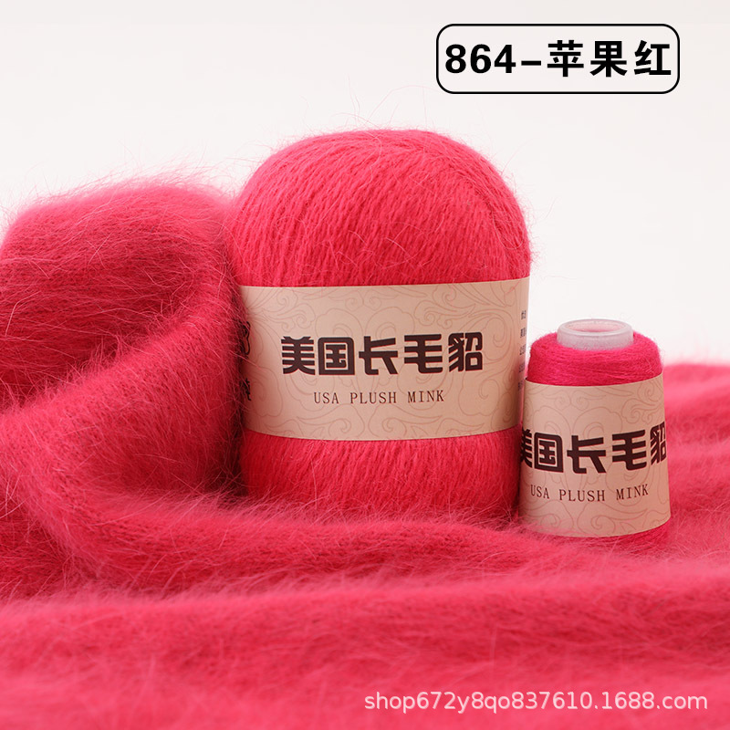 Lana de visón de lana larga 50g + 20g de lana de visón pura al por mayor de lana de visón gruesa Media bola de lana de visón Comercio exterior transfronterizo puro