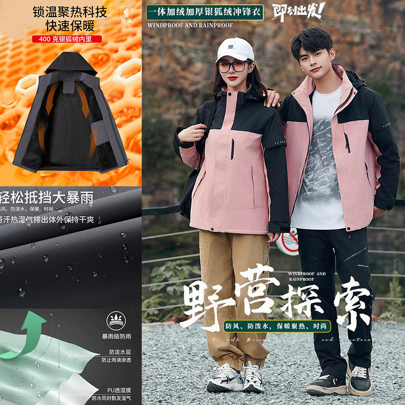 Autumn and winter lovers charge clothing windproof waterproof silver fox velvet thick enterprise tooling coat custom printing LOGO