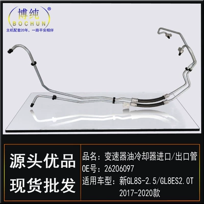 Applicable to Buick 17 Soyutma sisteminin digər hissələri