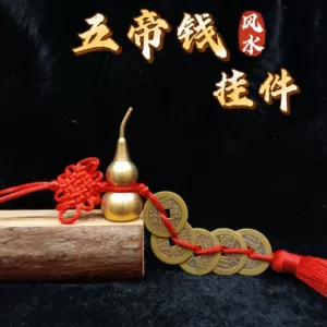[福禄纯铜葫芦 家居饰品摆件 五帝钱六乾钱六帝十帝钱随身挂件]