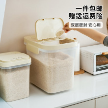 50斤装米桶家用大号密封防生虫米缸 uforu食品级厨房大米面粉米箱
