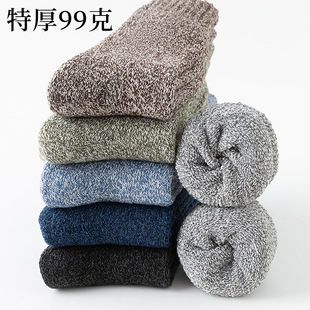 99g ± 5g socks men's stockings solid color terry autumn and winter warm thickened fleece-lined towel men's towel winter
