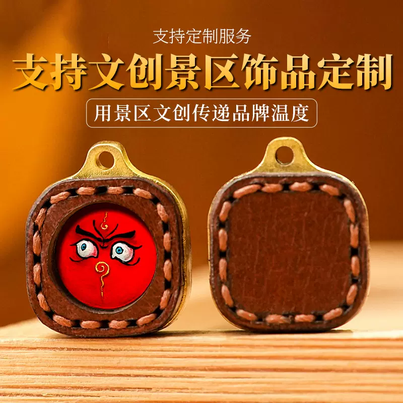 迷你小唐卡diy手链配件绿度黄财扎基拉母小法眼五路财定图案吊坠