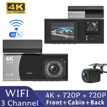 跨境 行车记录仪高清4K三镜头夜视WiFi车载记录器三录手机互联