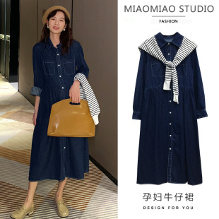 Western style fashionable ~ pregnant women's spring clothing Denim overalls skirt Korean style with shawl shirt out breastfeeding dress Hot Mom
