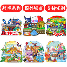 跨境亚马逊木质冰箱贴城市美国日本景区旅游景点文创异形冰箱贴