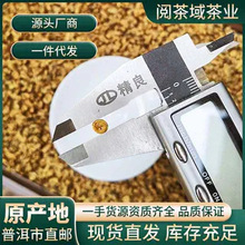 云南红茶凤庆滇红茶特级小金螺心浓香型云南滇红茶叶金针金丝金芽