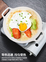戶外麥飯石烤肉盤燒烤盤烤肉鍋韓式露營卡式爐煎烤盤鐵板燒電磁爐