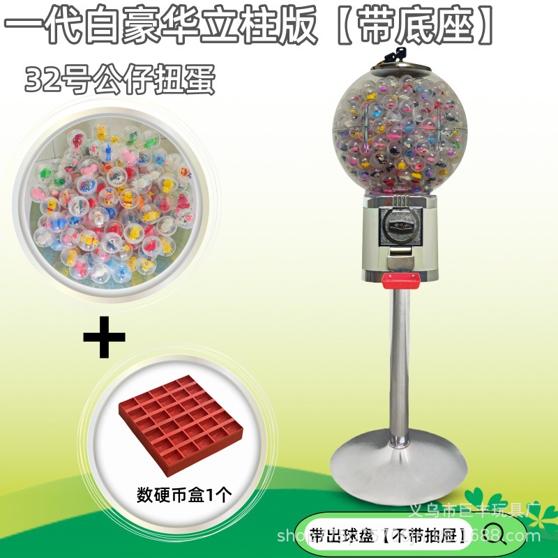 Máquina de torsión de huevo libre de envío, popularidad en línea comercial japonesa mini bolas elásticas lanzadoras de monedas para niños pequeños redondos torcedores de huevos personalizados