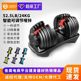 哑铃;健腹器;其他健身器材