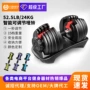重量组合男士家用哑铃