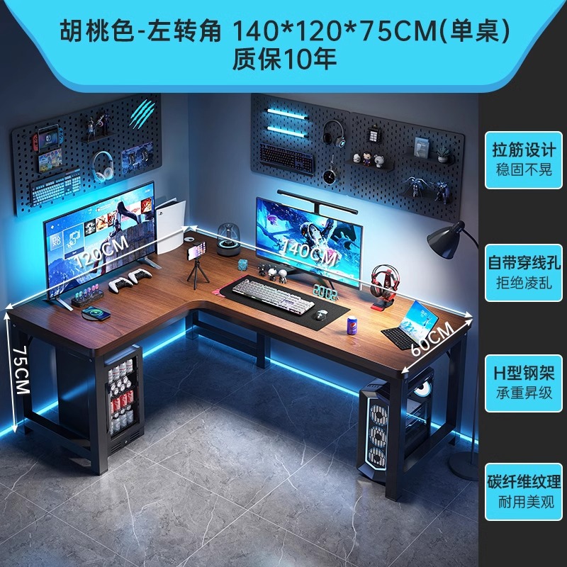 Mesa de escritorio al por mayor, mesa de esquina, mesa de escritorio, mesa de dos personas, estante, dormitorio giratorio