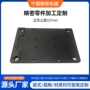 cnc中心精密铝合金面板