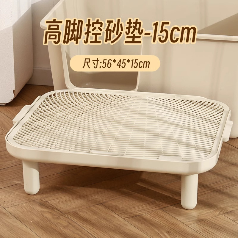 猫砂垫控砂台双层控砂垫踏板猫厕所防带出猫砂盆猫砂防外溅垫子漏|undefined