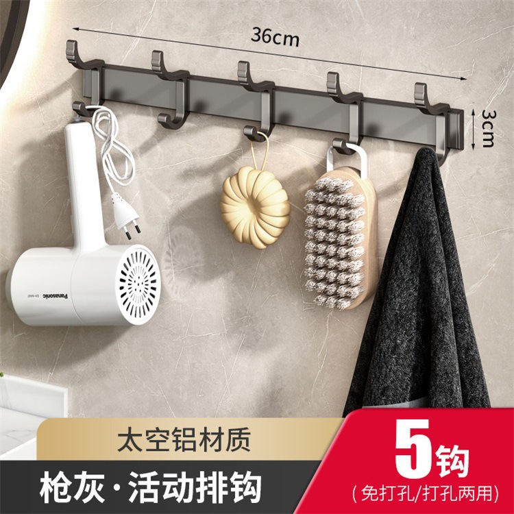 건 애쉬 슬라이딩 5 열 후크