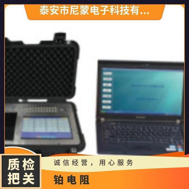 温度湿度均匀性测试铂电阻热电偶一体式便携传感器系统