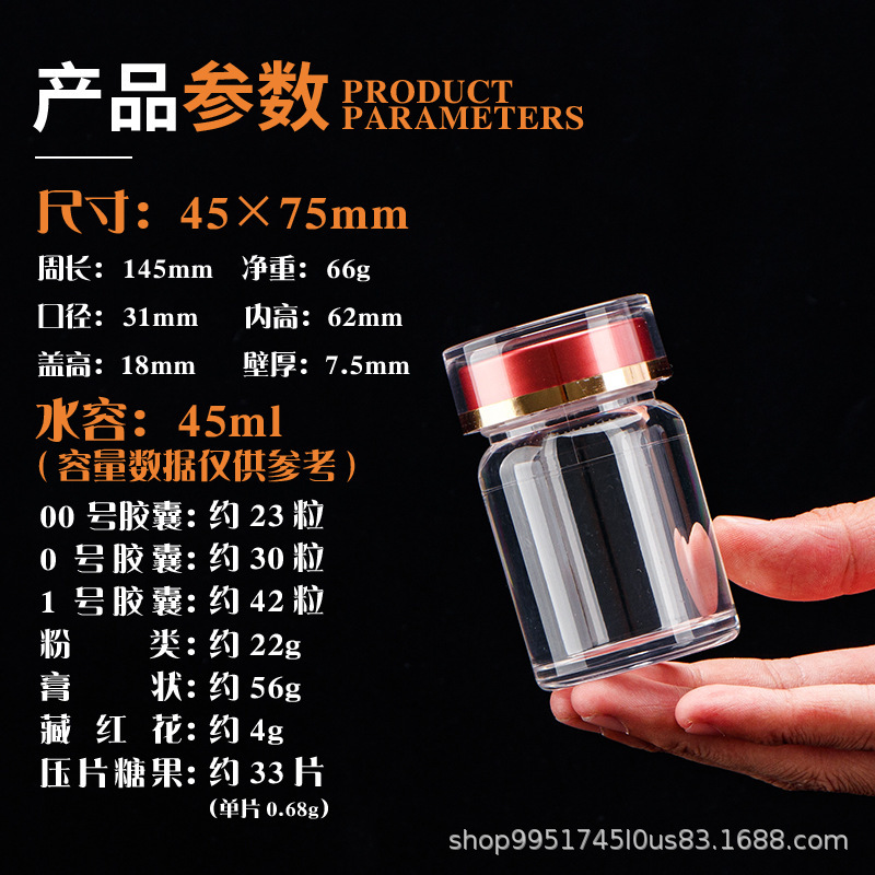 アクリルボトル 透明カプセルボトル 健康食品包装ボトル 30粒 50g 90ml 薬剤分注ボトル カスタム|undefined