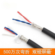 TRVVPS 2P*0.14mm2 mÅRY̴pg| hr