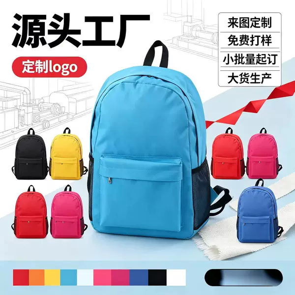 Factory large-capacity backpack primary and secondary school students go to work to learn make-up class logo training tutorial class printable