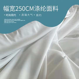 全棉坯布：走进自然材质的纺织之源