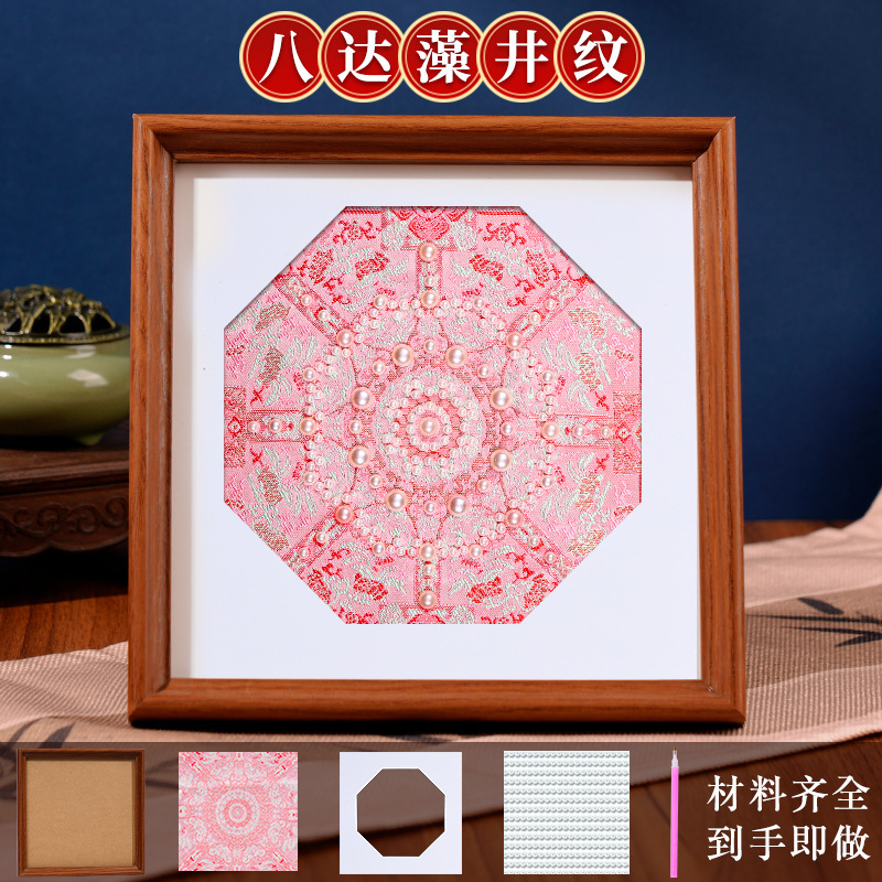 仿宋锦珍珠画diy材料包套装非遗手工相框装饰画教师节活动礼物|undefined