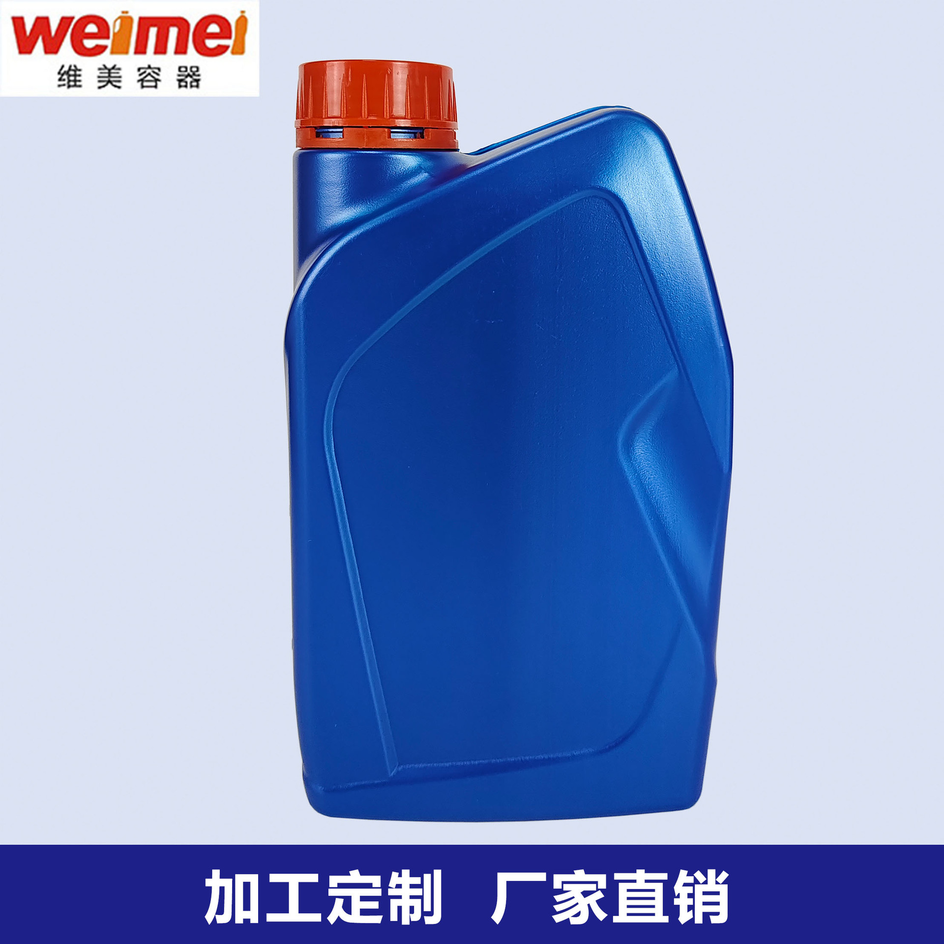 厂家直销1升机油瓶1000ml毫升滑润油瓶全新HDPE料油壶带液位线