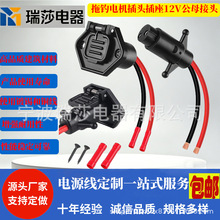 ��ˮ���늙C���^ 12V-24V,8 Ҏ�� 2 �����늙C���^�Ͳ�����|
