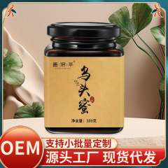 アザレアハニー 300g/缶 便利な調製製品 健康性の高い軟膏 さまざまなエキスを発送するための本物のものであることを保証します