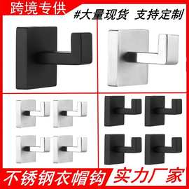 跨境不锈钢挂钩免打孔斜钩壁挂式粘钩浴室卫生间衣帽钩酒店单钩