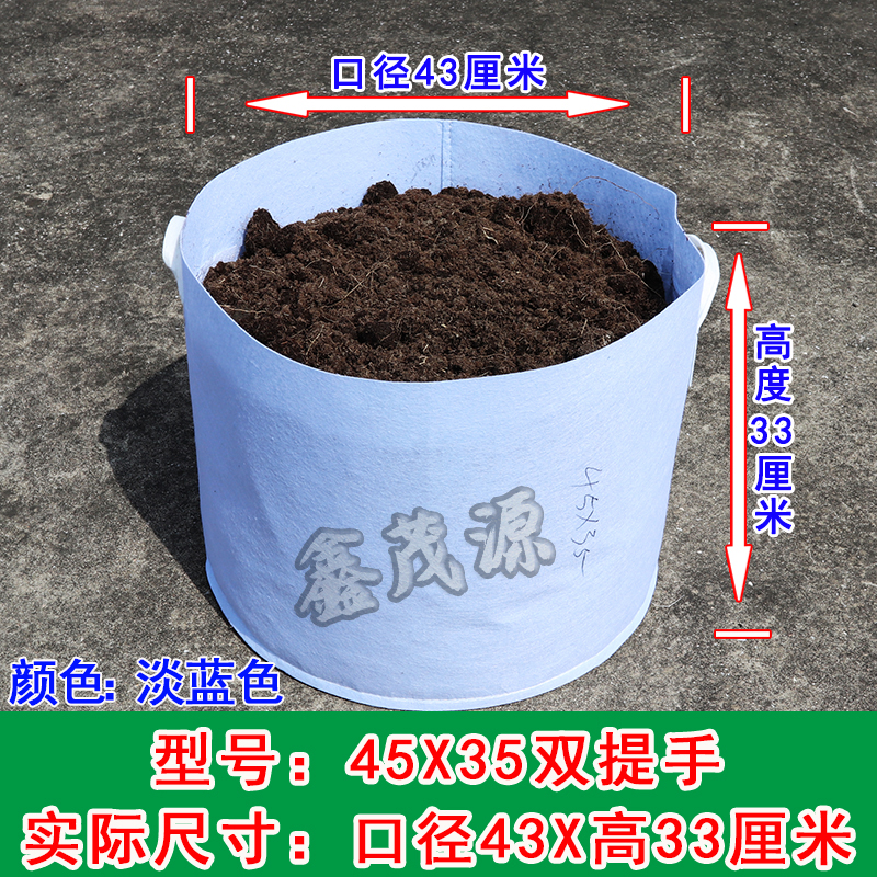 하늘색 45x35 이중 손잡이 10개(실제 직경 43x 높이 33cm )