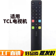 �m��tcl�ҕ�C�f��ͨ���b�����������B���A����TCL�ҕ�f���b�ذ�