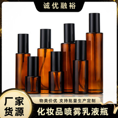 工場卸売り30ml 50ml 100ml茶色ローションボトル押し精華ボトル爽やかな水スプレーボトル
