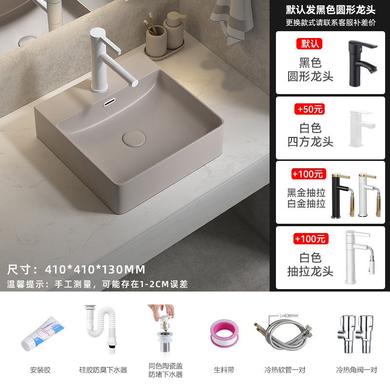 K279 con grifo cuadrado