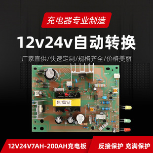 ��܇�ƿ�������·���·����늳س�늙C����12v24V�ƿ܇�����