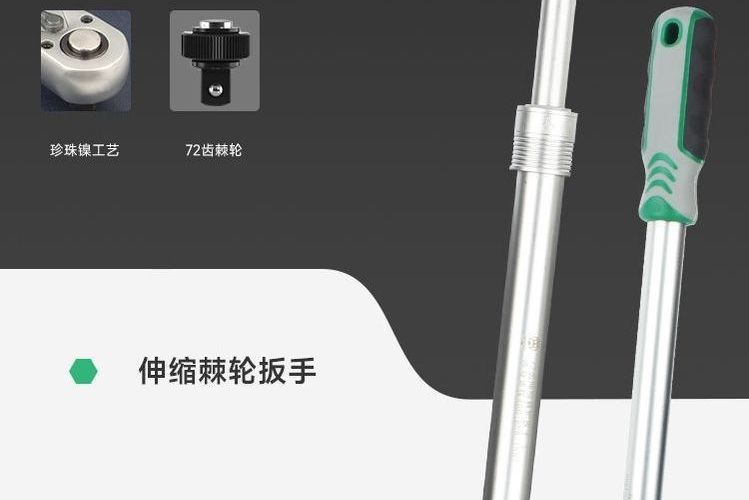 Ultra-Long 72-Tooth Telescopic Multifunctional Quick-Release Powerful Ratchet Wrench Wholesale, Starting from One Piece