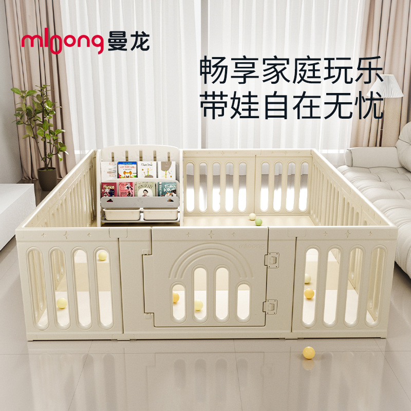 Manlong Star Bridge Play Fence Children's Above-Ground Indoor Fence Climbing Mat Integrated Baby Living Room Protective Fence