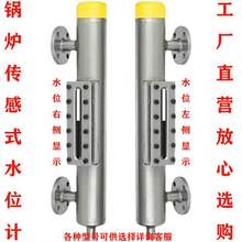 ˮλӋ�����l�����ܽ�ʽ������ˮλӋ偠t������mʽҺλӋ