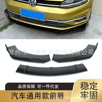 Universal Car Front Spoiler, Carbon Fiber Side Skirts, Modified Rear Corner Side Skirts, Front Lip, Front Spoiler, Anti-Collision, Universal for Hatchback (Big Surrounded)