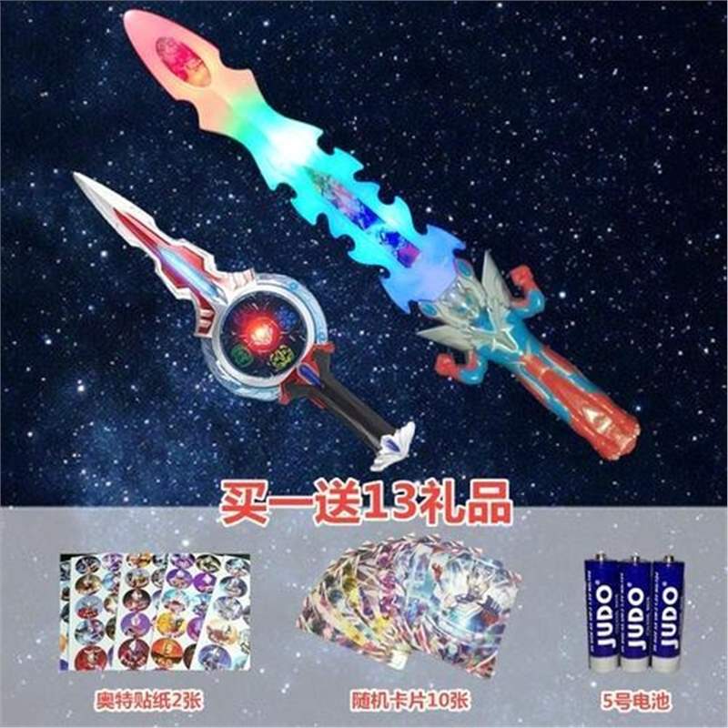 Toy