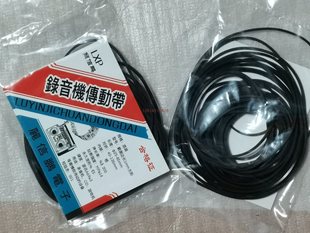 1mm Square Recorder Rubber Mixed Belt Recorder Walkman Cassette Deck Dvd Repeater Lixinpeng