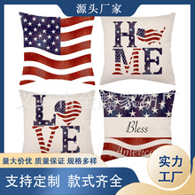 7月4日裝飾枕套星條旗愛國枕套愛美國枕套獨立日裝飾