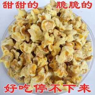 �S�����׻����׻�500gɢ�b���������S�����׶���ʳ�����ִ���ʳ